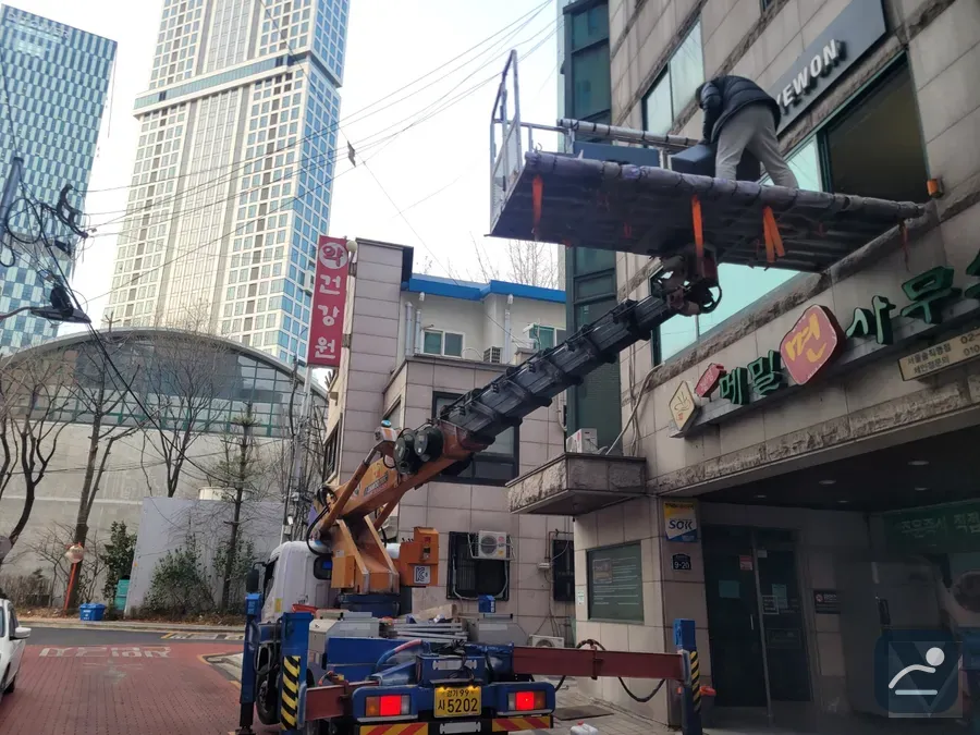 음성산업단지 스카이차 간판·청소 현장