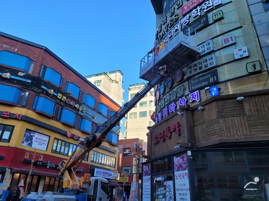 음성산업단지 스카이차 고소 점검 현장